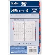 Complete MT 2025 年7冊セット Complete MT 2025 年7冊セット