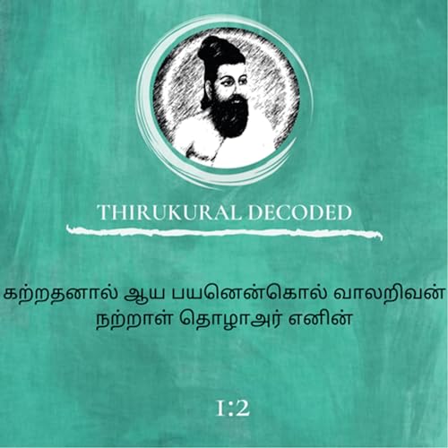 Thirukural decoded -Kural # 2 Podcast Por  arte de portada