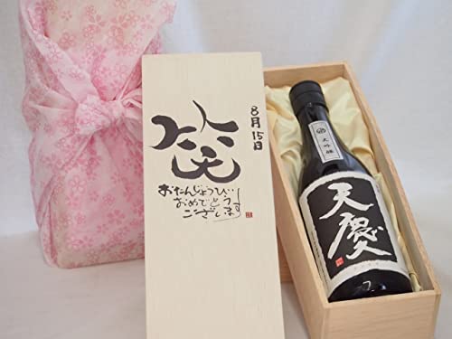 a815Zbg 񂶂傤т߂łƂ܂ ΂ɂ͕{Vc 𑢕(Od)720mlfUC ēc 