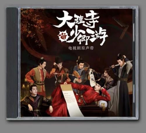 中国ドラマ『大理寺日誌謎解く少卿には秘密がある』OSTCD 丁禹兮 魏哲鸣 24曲 Qのサムネイル