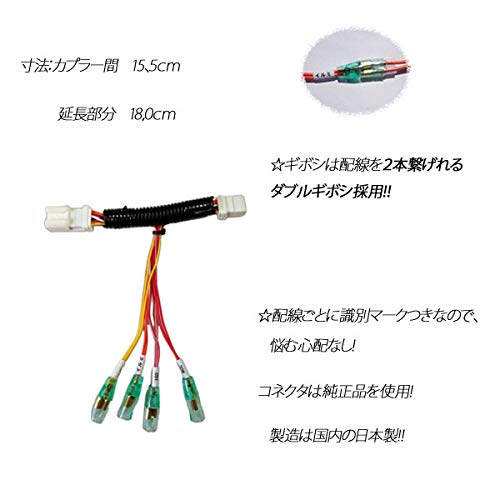 Amazon | ピカイチ NWGN JH1.2 電源取り 分岐オプション