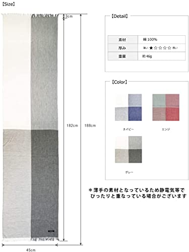 TAVARAT『ストールメンズ（Tps-044）』