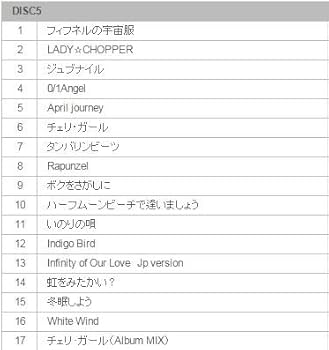 Amazon.co.jp: Sana Coffret: ミュージック