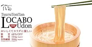 【公式】 つるとんたん ロカボうどん10食入 低糖質 糖質60％カット うどん ロカボ