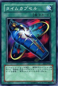 タイムカプセル TM NETWORK 初回盤「タイム・カプセル ～オール・ザ・シングルス