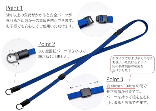 PartsPlaza 日本製 NEW ショルダーストラップ (黒/ブルーグレー, リング)