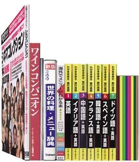 Amazon | SEIKO IC DICTIONARY SR-V5000TR 電子辞書 生活/実用/旅行系
