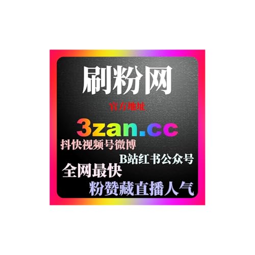 Page de couverture de 刷流量在线平台推荐今日头条刷流量工具，短视频粉丝快速增长账号热度