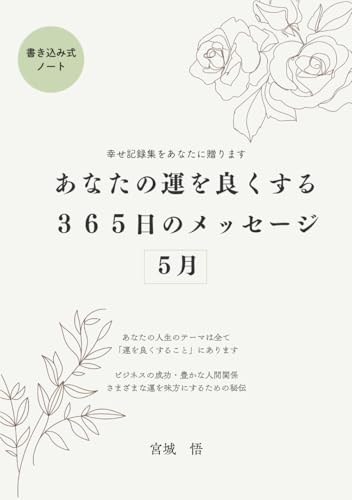 宮城悟の作品一覧・新刊・発売日順 - 読書メーター