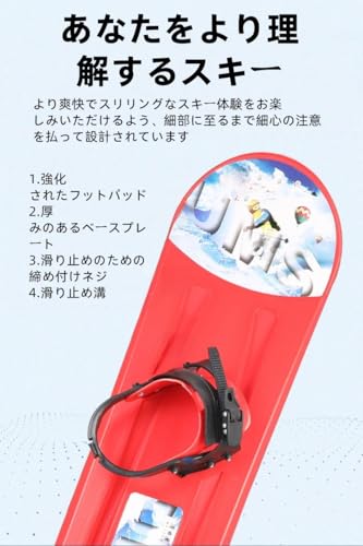 GRWOO ビンディング付きスキー板 大サイズ