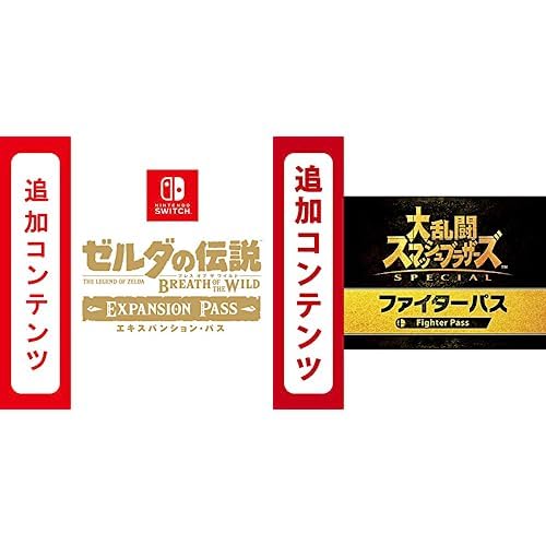 Amazon.co.jp: 【Switch用追加コンテンツ】 ゼルダの伝説 ブレス オブ