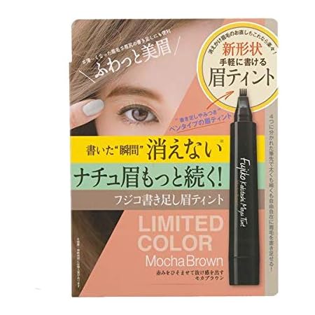 Amazon メイベリン アイブロウ ブロウインク リキッドペン Bg 1 バーガンディ ウォータープルーフ メイベリン アイブロウ 通販