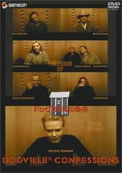 (未使用･未開封品)　ドッグヴィル プレミアム・エディション [DVD] lok26k6 Amazon.co.jp: DVDドッグヴィルレンタル版監督：ラースフォント