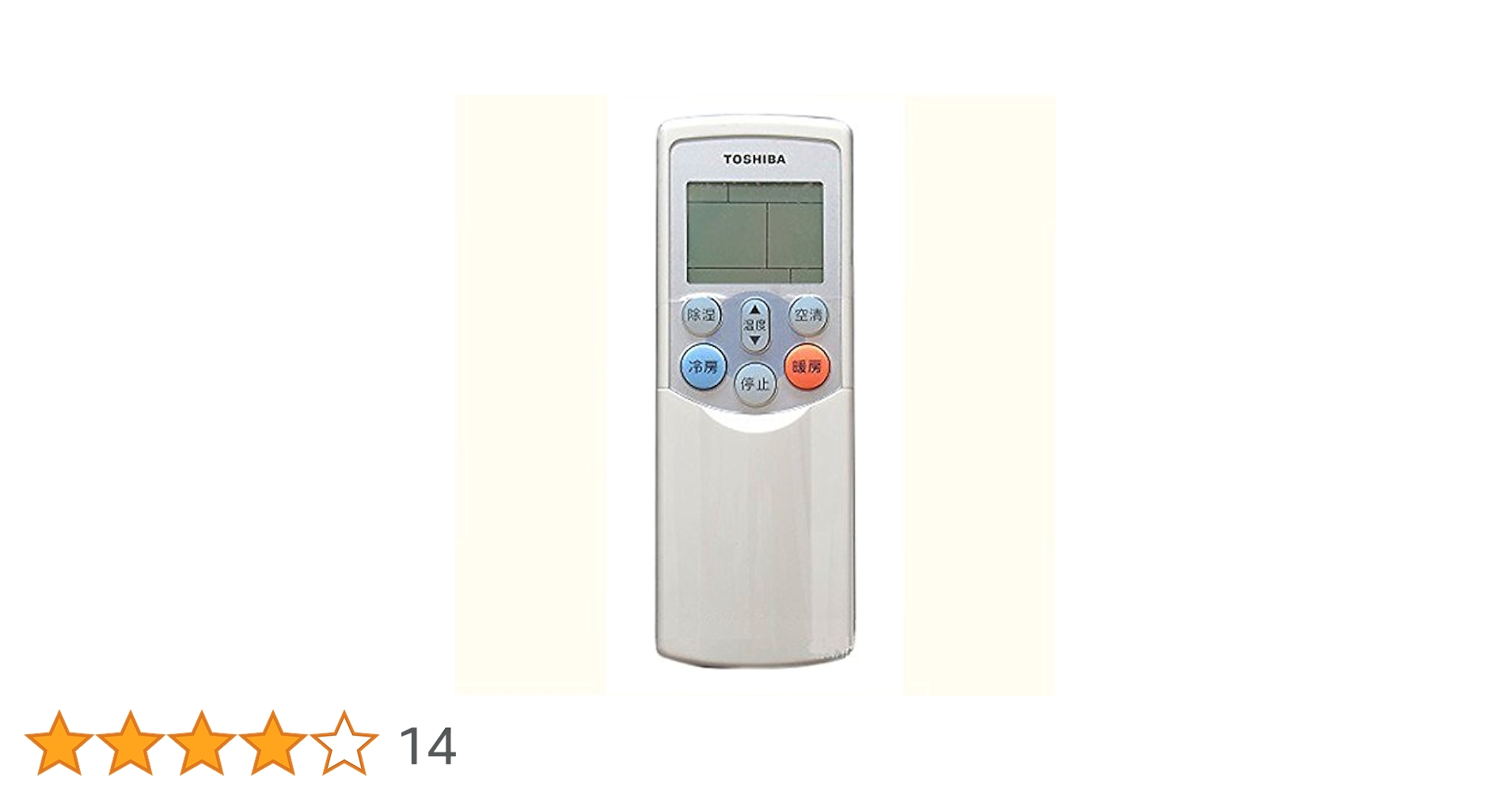 東芝 エアコン用リモコンWH-RA01BJ(東芝部品コード：43066074) mxn26g8 東芝 エアコン リモコン WH-RA01NJ 43066043 純正