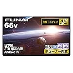 フナイのテレビ FE-65U7030