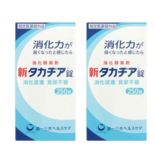 �y�܂Ƃߔ����z �V�^�J�a�A�� 250��×2�� ���� �������i �y�f �H�׉߂� ������ �����s��