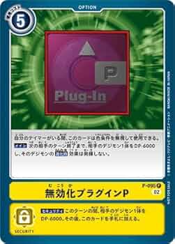 【最終値下げ】夢喰NEON ポイントカード 最終値下げ】夢喰NEON ポイントカード 夢喰NEON ポイントカード