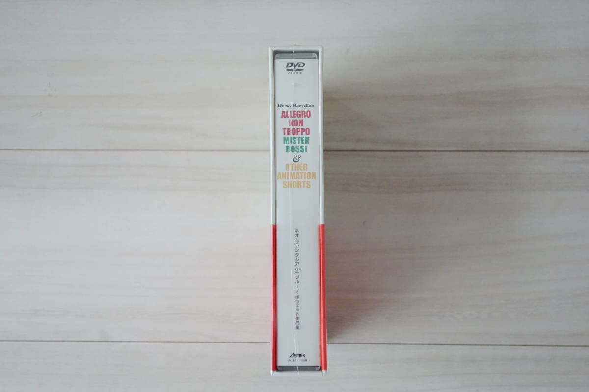 ネオ・ファンタジア&ブルーノ・ボツェット作品集 コレクターズBOX〈3枚組〉 Amazon.co.jp: 未開封ネオファンタジア&ブルーノボツェット作品