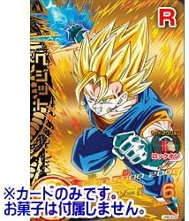 Amazon ドラゴンボールヒーローズ カードグミ14 Jpbc4 05 ベジット スーパーゴールドレア カードのみです お菓子は付属しません 単品 トレカ 通販 Amazon ドラゴンボールヒーローズ カードグミ14 Jpbc4 05 ベジット スーパーゴールドレア カードのみです お菓子は付属しません 単品 トレカ 通販