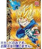 DBFW ベジット SCR 4枚セット Amazon.co.jp: ベジットカード 4