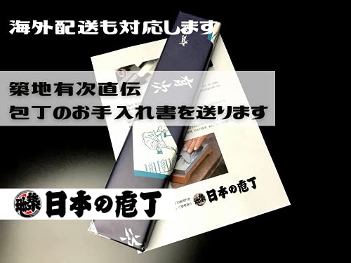 有次 包丁 出刃 ヒラキ 105mm 日本製 白鋼 築地 ARITSUGU 朴の木柄 有次で名入れ 対応 7枚目