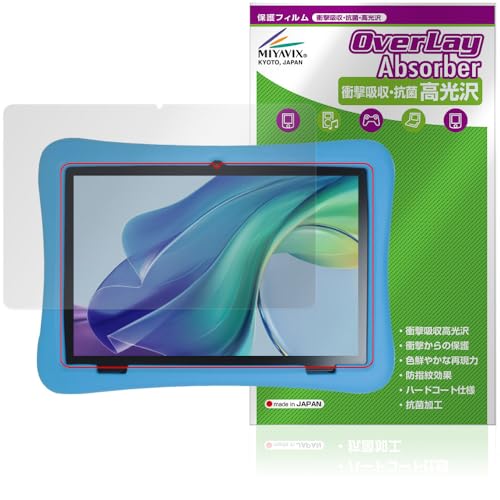 �~���r�b�N�X Plimpton PlimPad Kids 20 �w�ʃJ�������ی^�p �Ή� �ی� �t�B���� �Ռ��z�� ���� �R�� �h�w�� �h�C�A ���{��