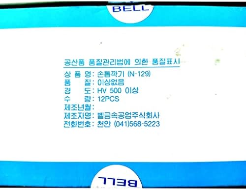 MAPLE Original Bell Nail Cutter Clipper with Nail File(Set of 4) - made in Korea