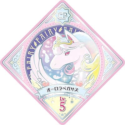 アイカツプラネット　10周年　CP 全種類セット　R オーロラペガサス付き Amazon.co.jp: アイカツプラネット！1-35 CP オーロラペガサス : おもちゃ