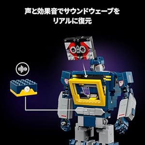 Amazon.co.jp - レゴ® アイコン トランスフォーマー：サウンドウェーブ 10358