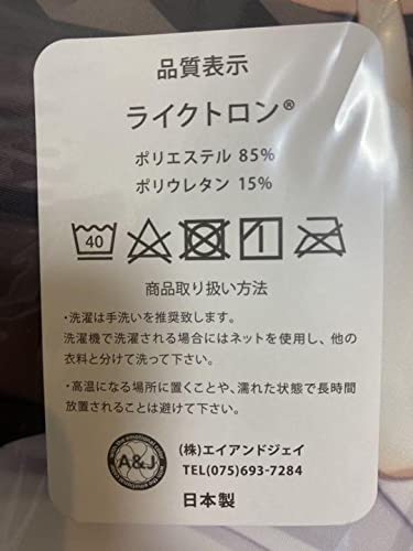 Amazon | 正規品 初版 四季ナツメ ゆずソフト 抱き枕カバー | アイドル