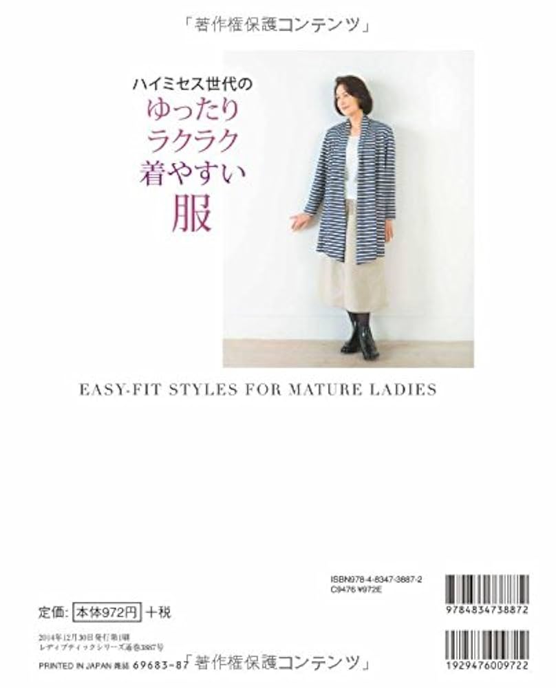 専用です リピ割 使いやすいモノトーンカラー　レディース服まとめ売り 襟付きシャツ レディース ユニセックス トップス 羽織 七分袖 五