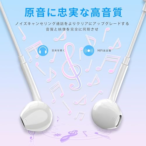 有線イヤホン ライトニング iphone イヤホン マイク付き 充電不要 リモコン機能搭載 快適装着 人間工学設計 絡み防止ケーブル 軽量小型 音楽/通話/動画/ゲーム対応 iPhone14/14Plus/13/12/11/SE/X/XS/XR/XS Max/8/8P/7/7P/iPad/iPod対応