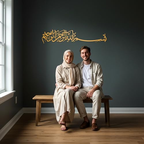 Image of iwa concept Bismillah Islamic Metal Wall Art, Basmala Arabic Calligraphy Decor, Housewarming Gift for Muslims at Ramadan, Eid and Hajj (70.5 x 15.7 inches, Gold)