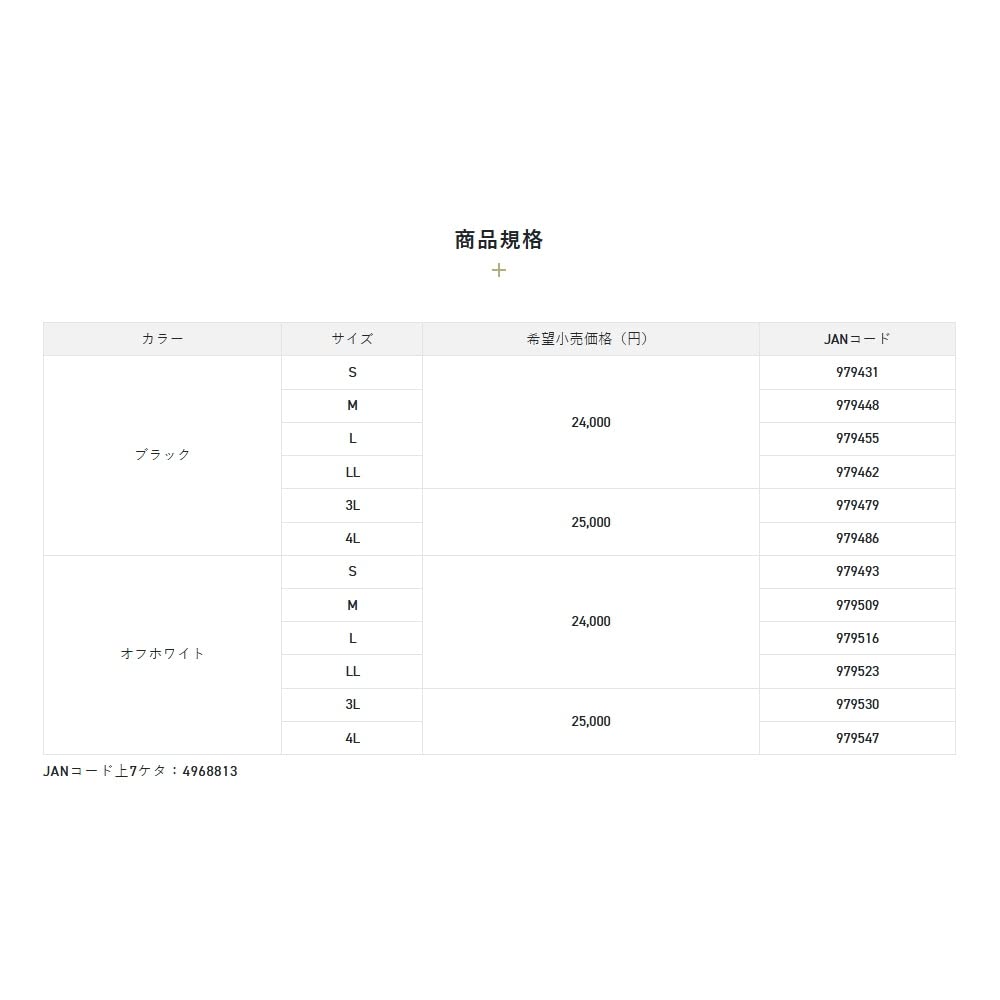 Amazon | サンライン(SUNLINE) S-DRY®鮎ベスト STA-09203 オフホワイト