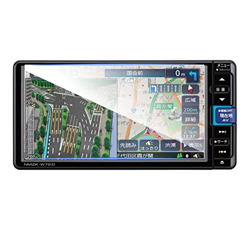 ruiya 強化ガラス 新型 トヨタ ライズ NMZK-W72D 専用 ナビ 保護フィルム 7インチ ディスプレイ フィルム カーナビ 保護フィルム 新開発AFロータス効果 9H カスタムパーツ キズ防止 汚れ防止 極薄 高感度タッチ 自己吸着 貼付簡単