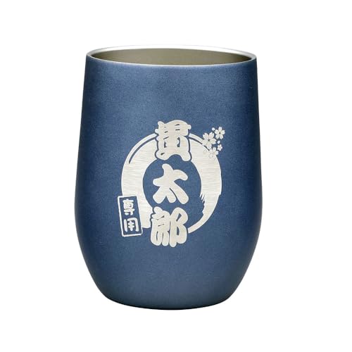 名前入りタンブラー