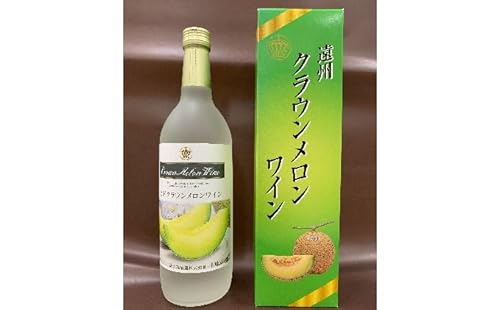 遠州クラウンメロンワイン 720ml 甘口 アルコール ギフト 贈り物