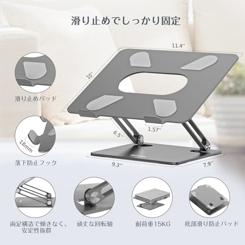BoYata ノートパソコンスタンド pc スタンド タブレット 無段階高さ/角度調整可能 姿勢改善 腰痛/猫背解消 安定性 折りたたみ式 炭素鋼製 11-17インチ以下のデバイスに対応 グレー