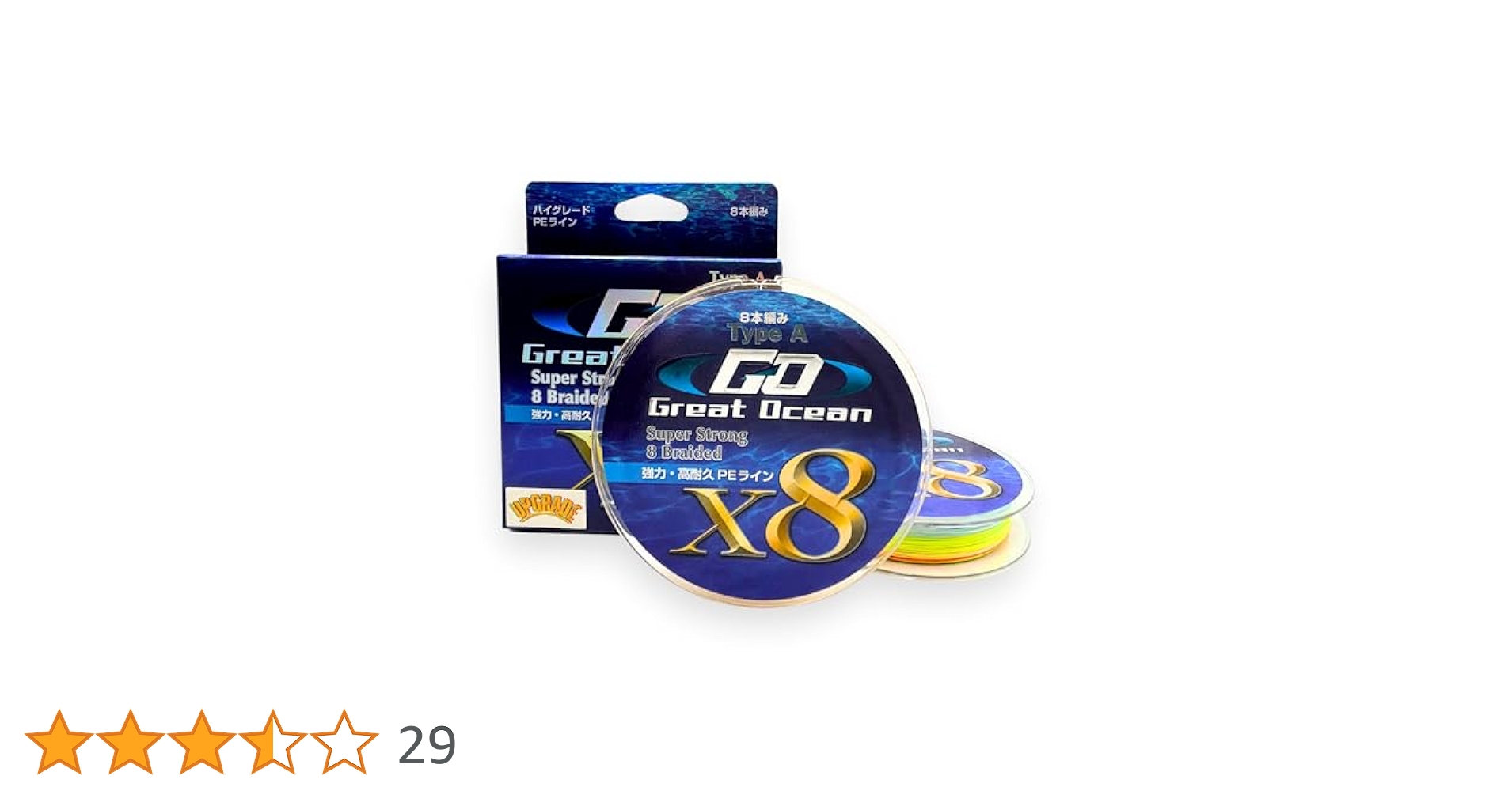 Amazon.co.jp: Great Ocean PEライン 8本編 0.8号 5色 高密度