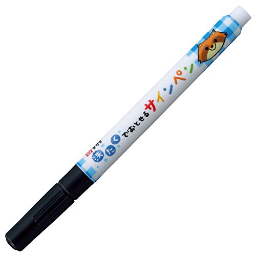 Amazon.co.jp: サクラクレパス 洗たくでおとせるサインペン くろ