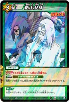 Amazon.co.jp: ミラクルバトルカｰドダス ミラバト ナルト NR05 粘土