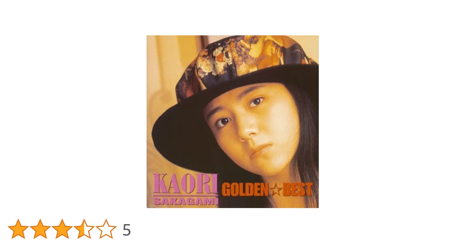 Amazon.co.jp: ゴールデン・ベスト: ミュージック