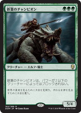 マジックザギャザリング Amazon.co.jp: マジックザギャザリング MTG 緑 日本語版 鉄葉の