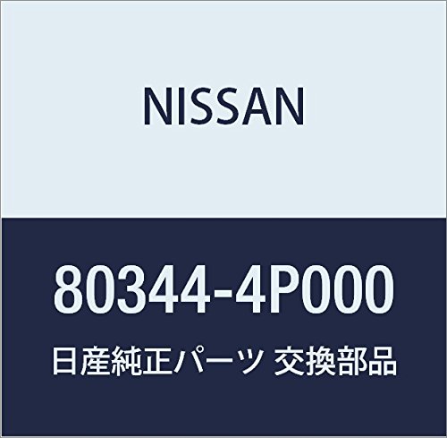 Amazon | NISSAN (日産) 純正部品 スタビライザー ドア インナー 品番