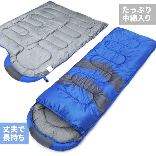 MalloMe オールシーズン子供用シュラフ