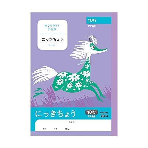 AsJ [~wK A5 ɂ傤 ^e 10s MU392 y܂Ƃߔ10Zbgz