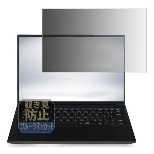 Leipsden iiyama SENSE-14FH128-U5-UH2X-CSP StarterPack [ CLIP STUDIO PAINT ] 14�C���` �Ή� PrivacyTab �`�����h�~ �t�B���� �v���C�o�V�[�t�B���^�[ �u���[���C�g�J�b�g