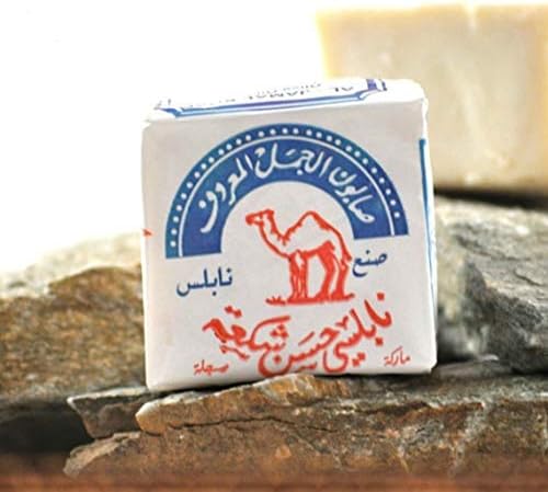 Original Al-Jamal ~ Palestinian Olive Oil Soap Bar West Bank Holy Land Organic Natural Traditional ~ Nablus