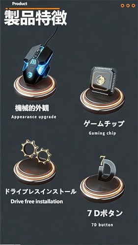 ノーブランド ゲーミングマウス 有線 7ボタン 1200-7200DPI