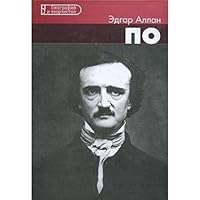 Edgar Allan Poe / Edgar Allan Po 5170466862 Book Cover